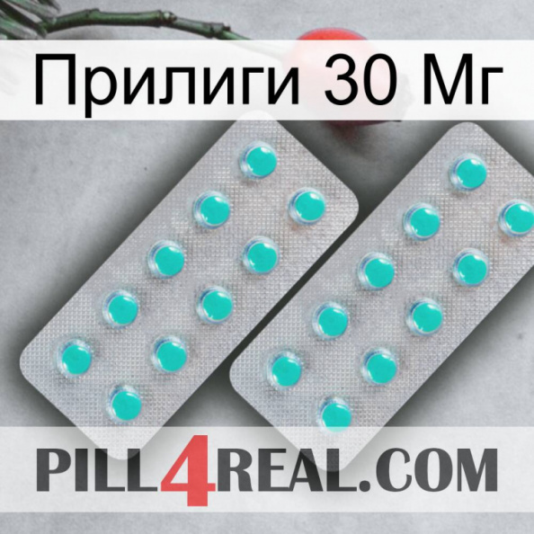 Прилиги 30 Мг 29